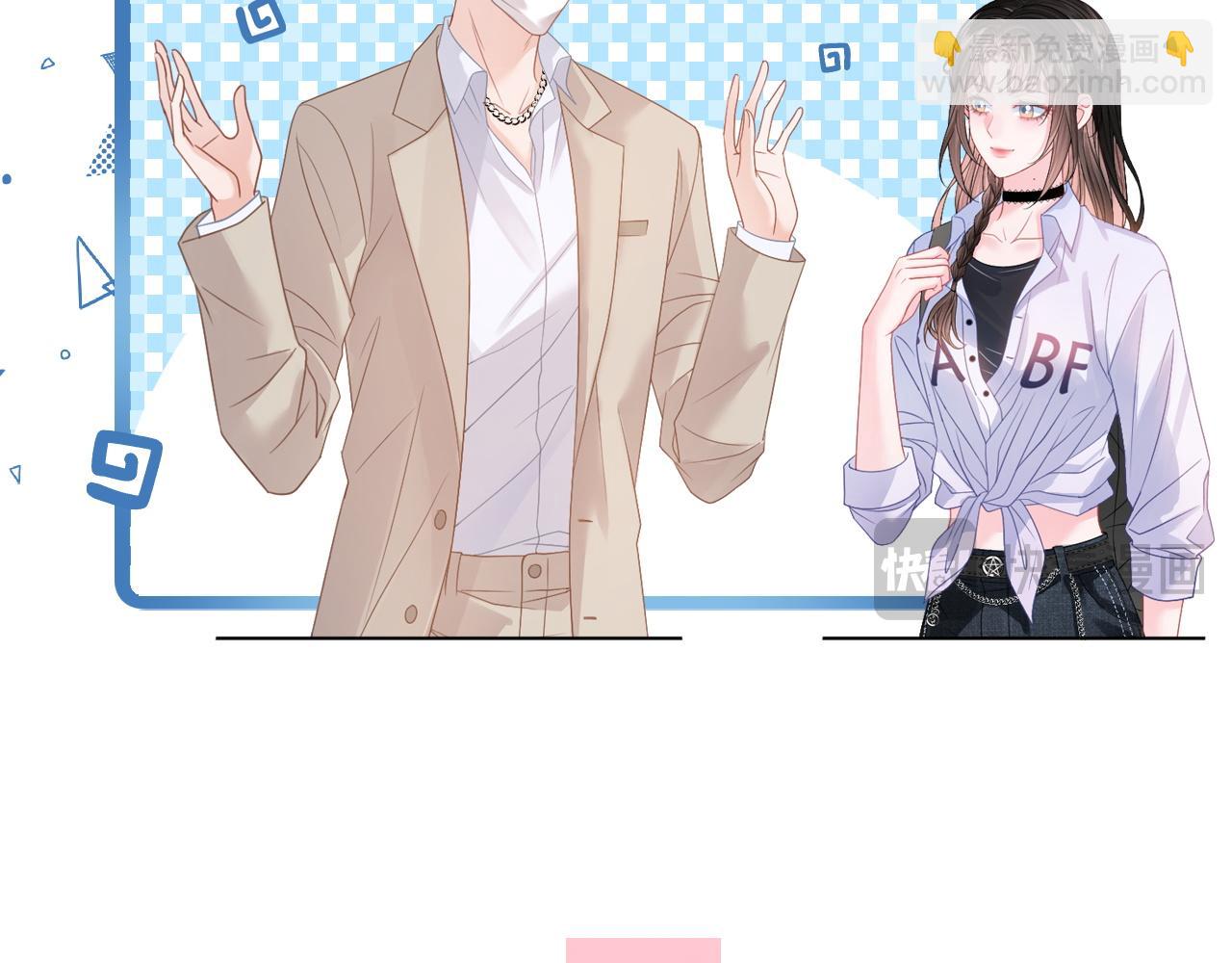 第8话 &ldquo;争宠&rdquo;的哥哥们(1/3)-第8话