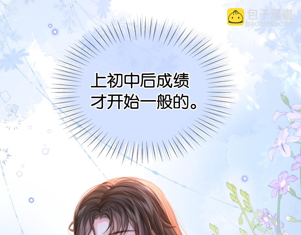 第10话 幕后BOSS(1/3)-第10话