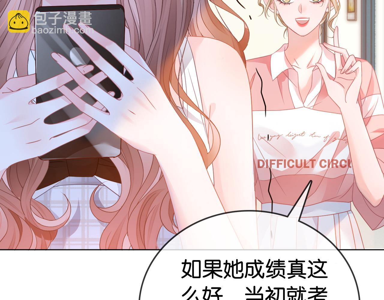 第10话 幕后BOSS(1/3)-第10话