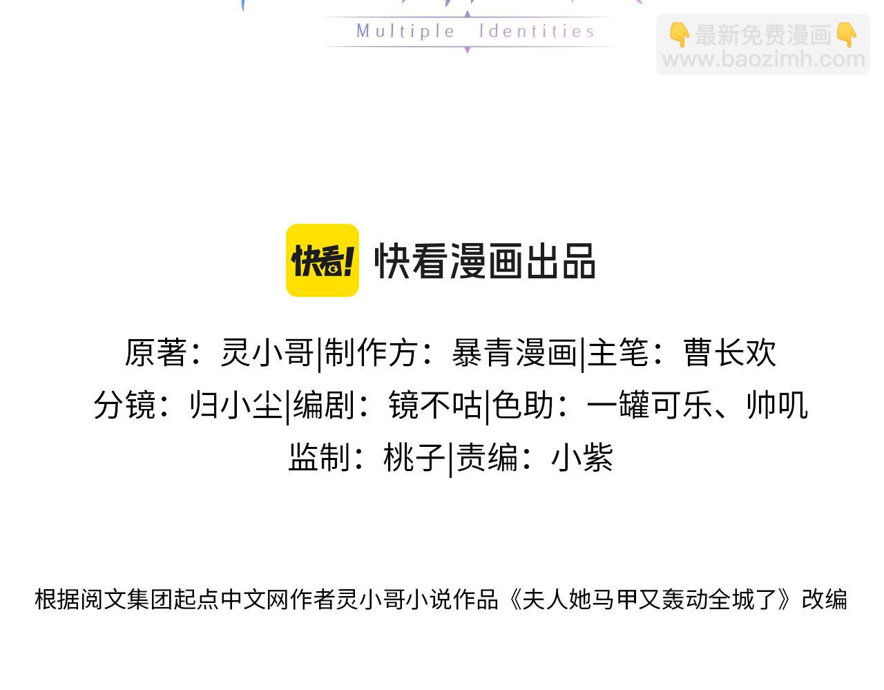 第10话 幕后BOSS(1/3)-第10话