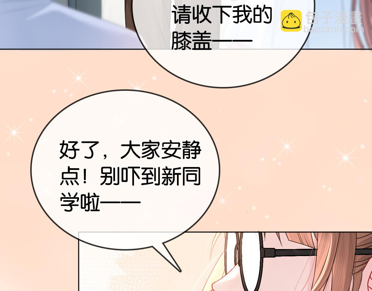 第10话 幕后BOSS(1/3)-第10话