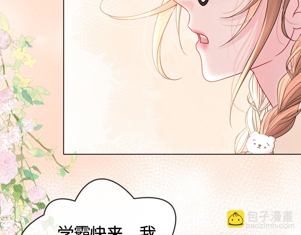 第10话 幕后BOSS(1/3)-第10话