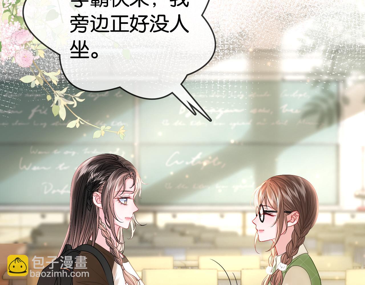 第10话 幕后BOSS(1/3)-第10话