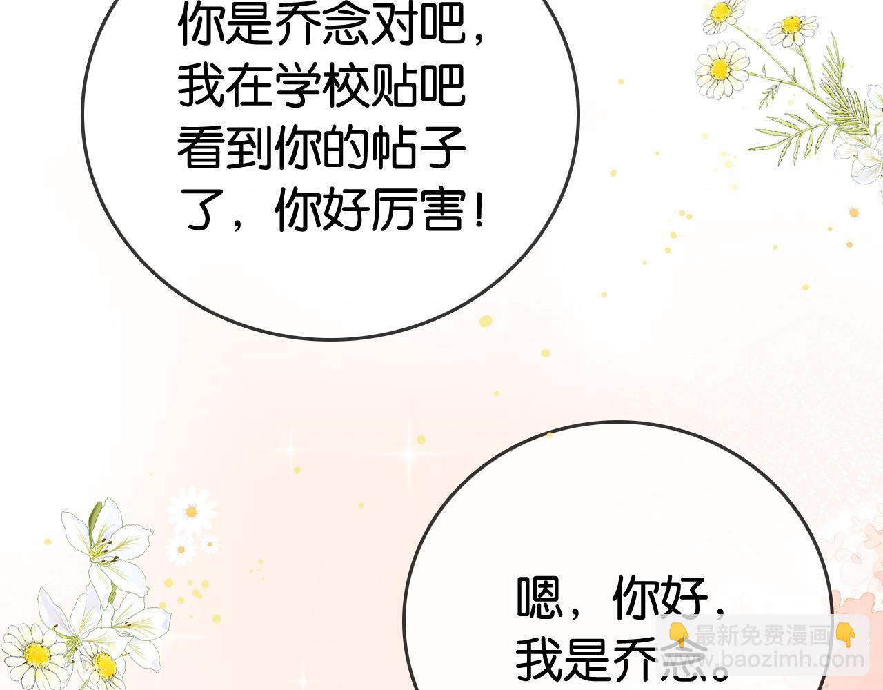 第10话 幕后BOSS(1/3)-第10话