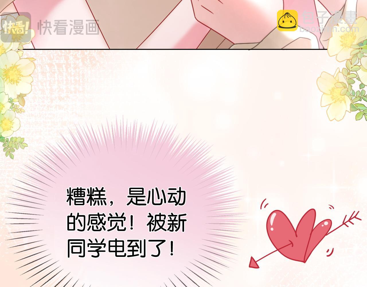 第10话 幕后BOSS(1/3)-第10话