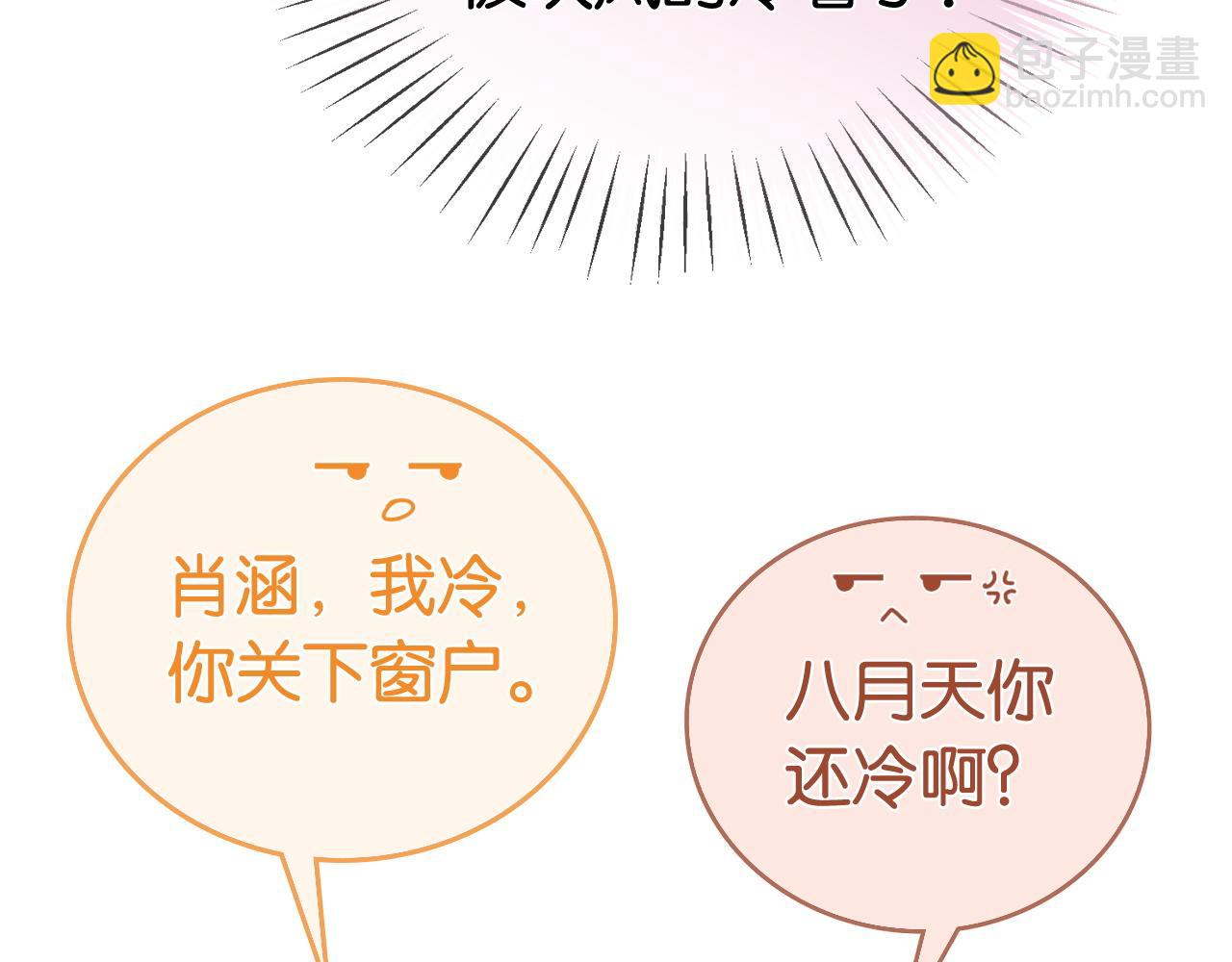 第10话 幕后BOSS(1/3)-第10话