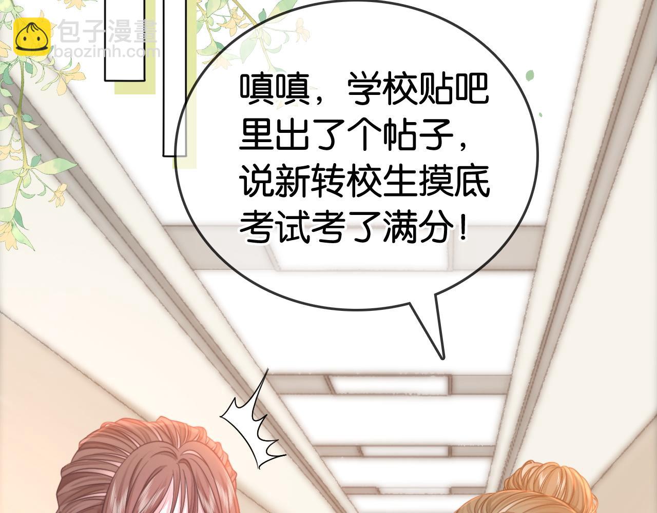 第10话 幕后BOSS(1/3)-第10话