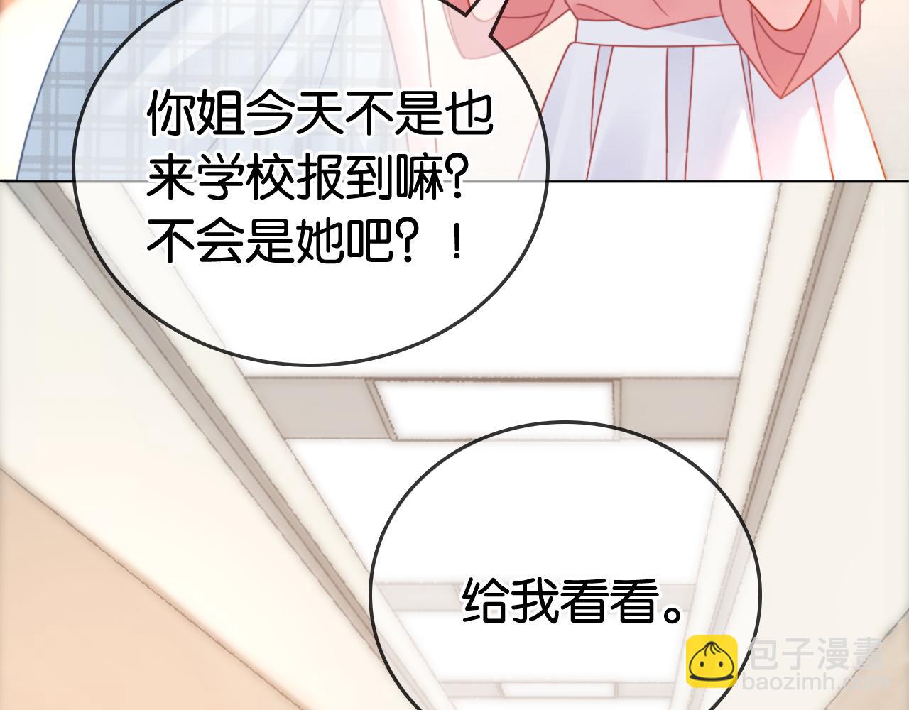 第10话 幕后BOSS(1/3)-第10话