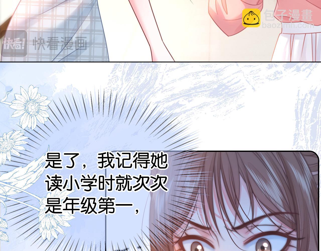 第10话 幕后BOSS(1/3)-第10话