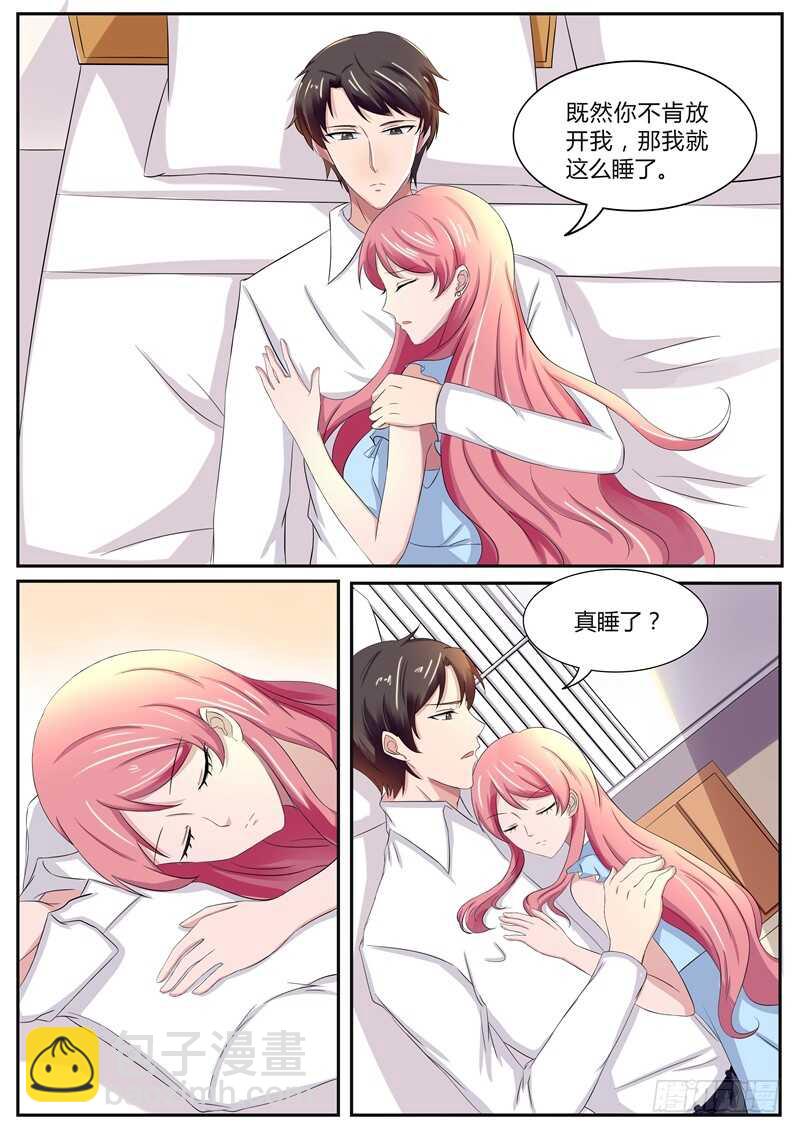 顾景荣的心思-第102话