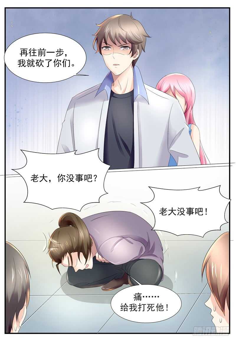 不许你胡思乱想-第108话