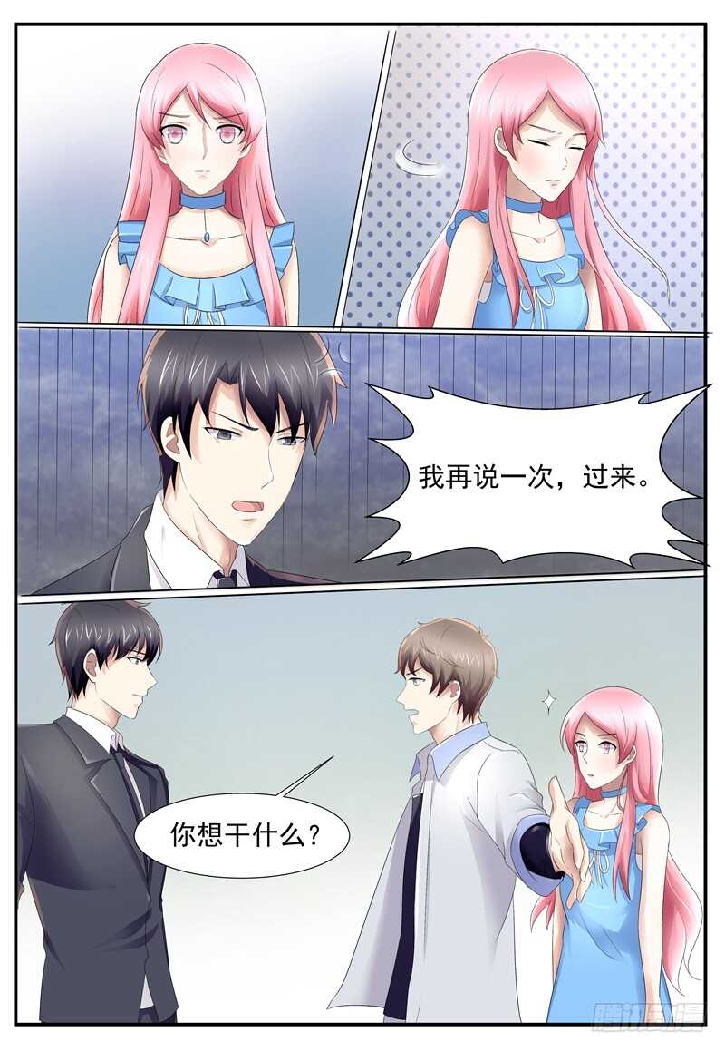 不许你胡思乱想-第108话