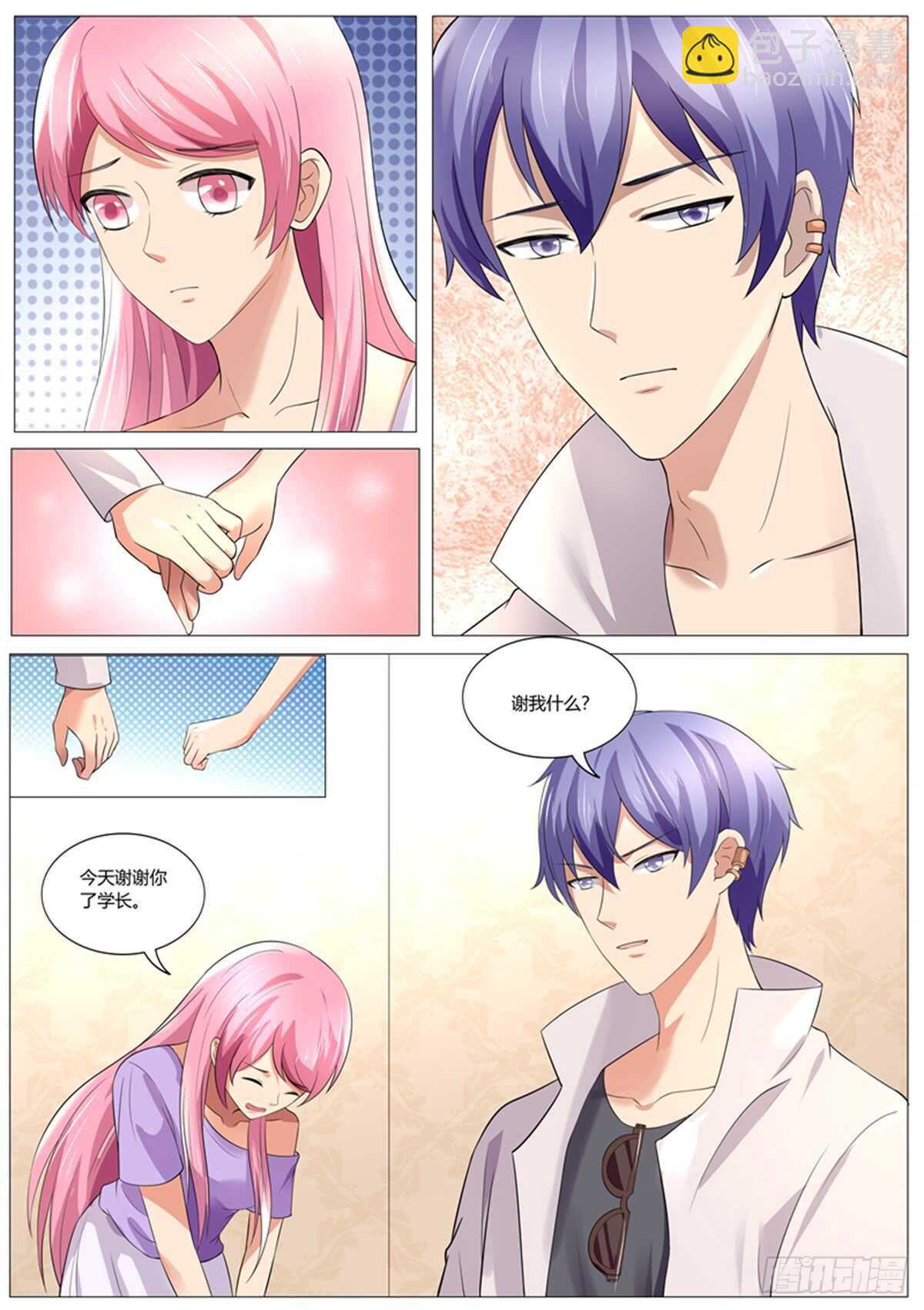 私人助理-第126话