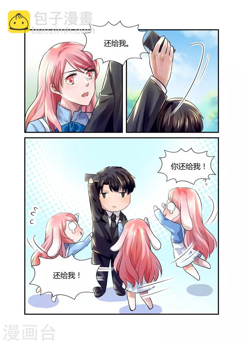 第18话 夫妻应该这么做？-第18话