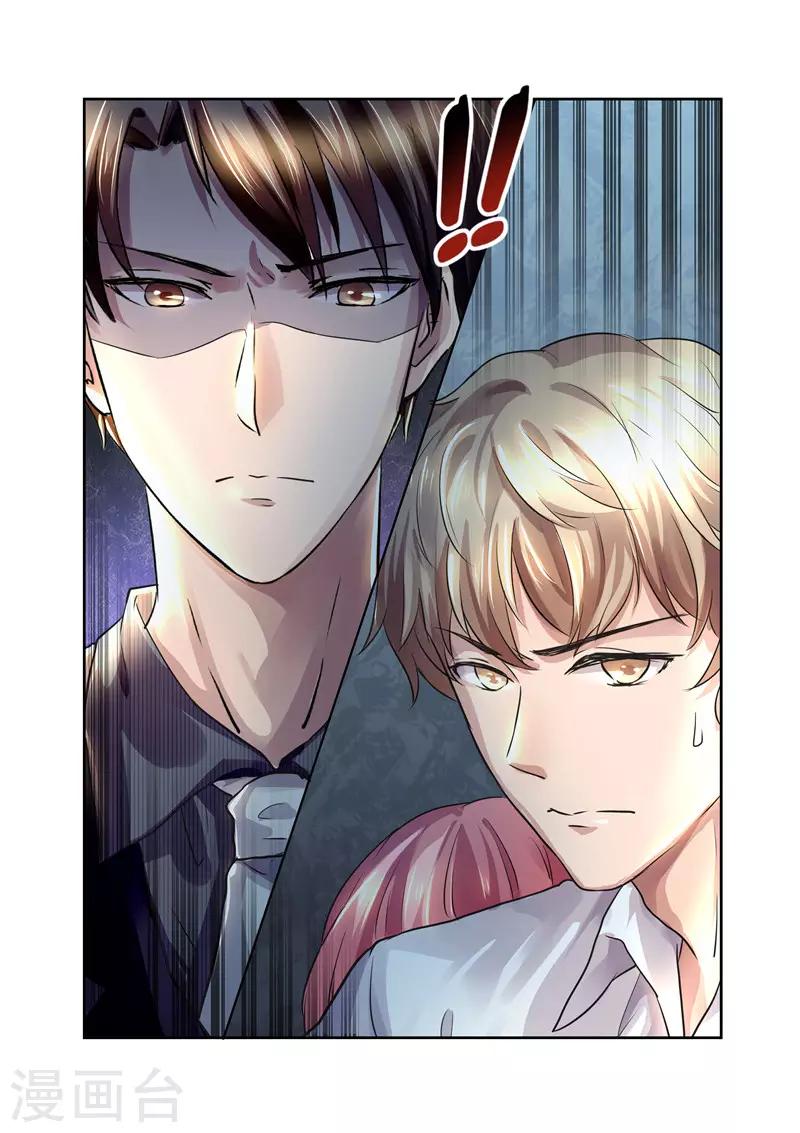 第24话 傅少的女人-第24话