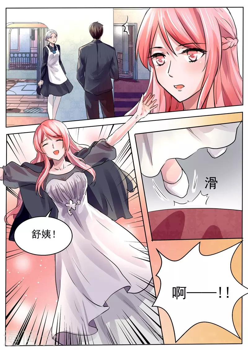 第26话 一切都是自作多情-第26话