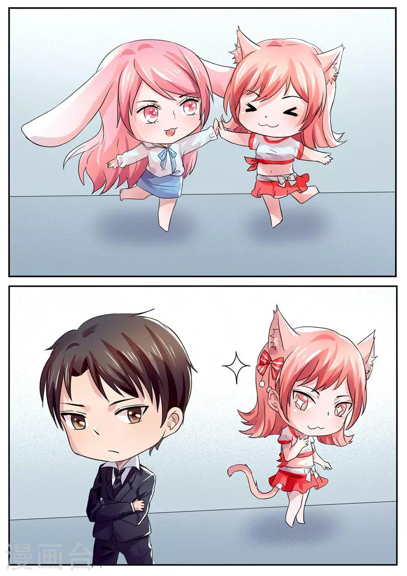 第38话 我怎么不乖了-第38话