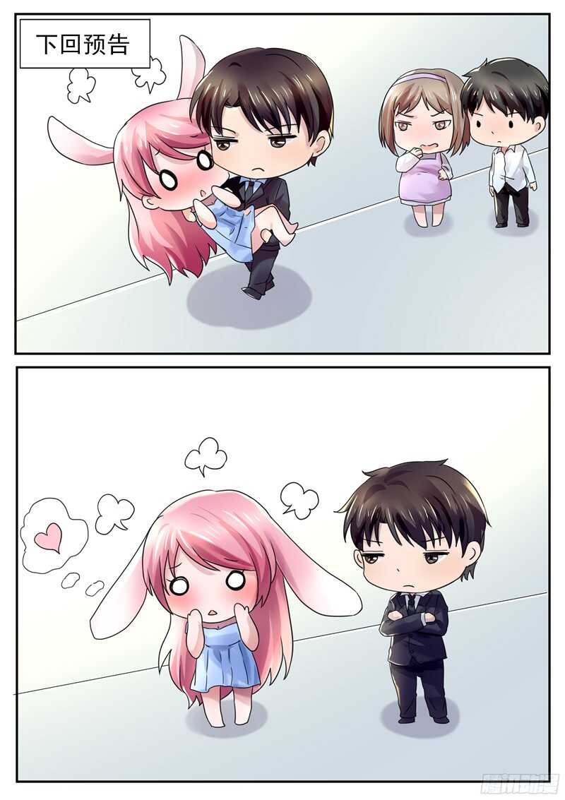 第43话：在这里吻我-第42话