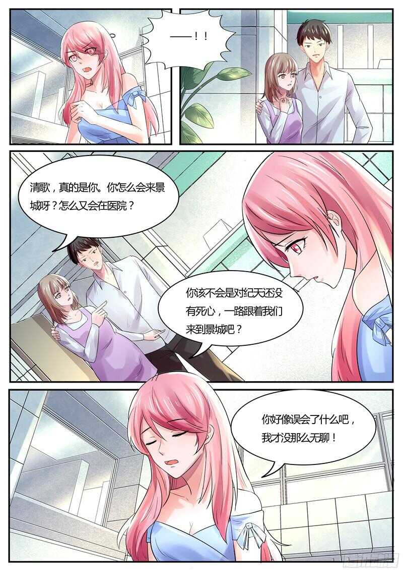 第43话：在这里吻我-第42话