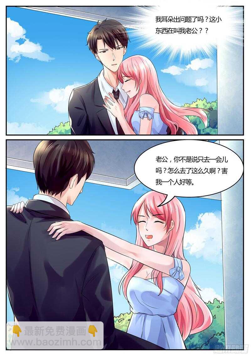 第43话：在这里吻我-第42话