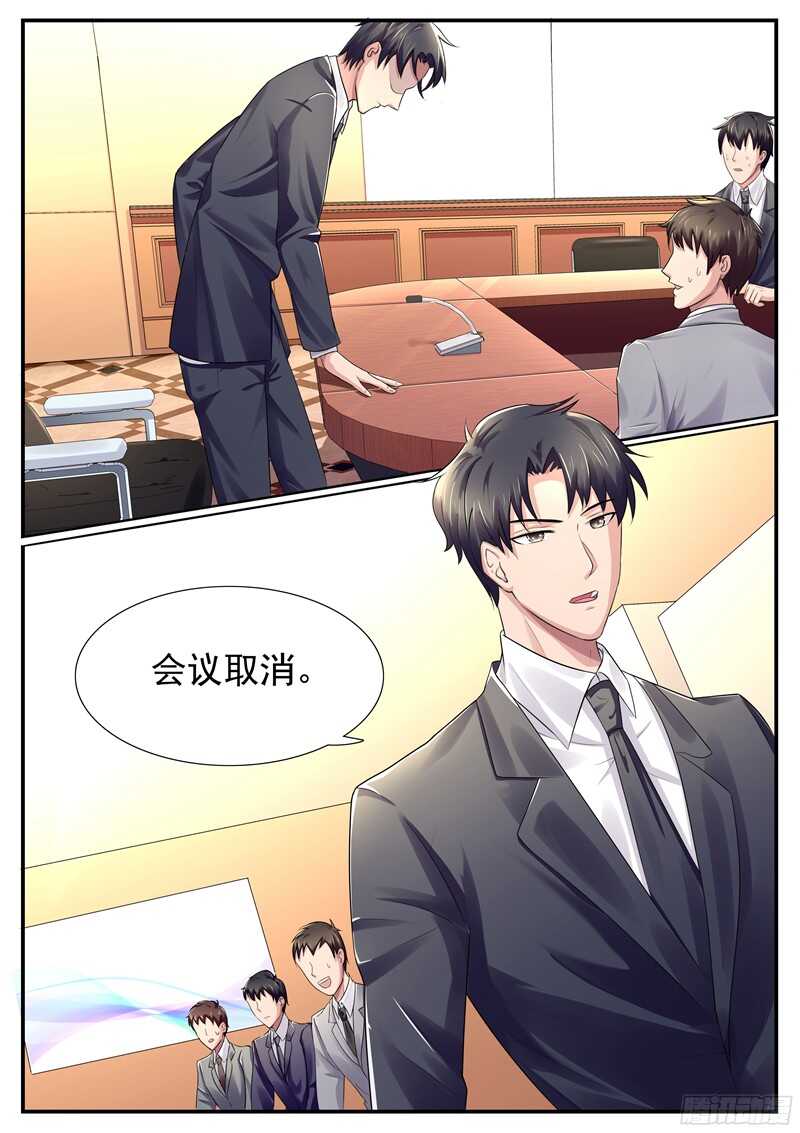 第51话：难道我真的看错她了？-第50话