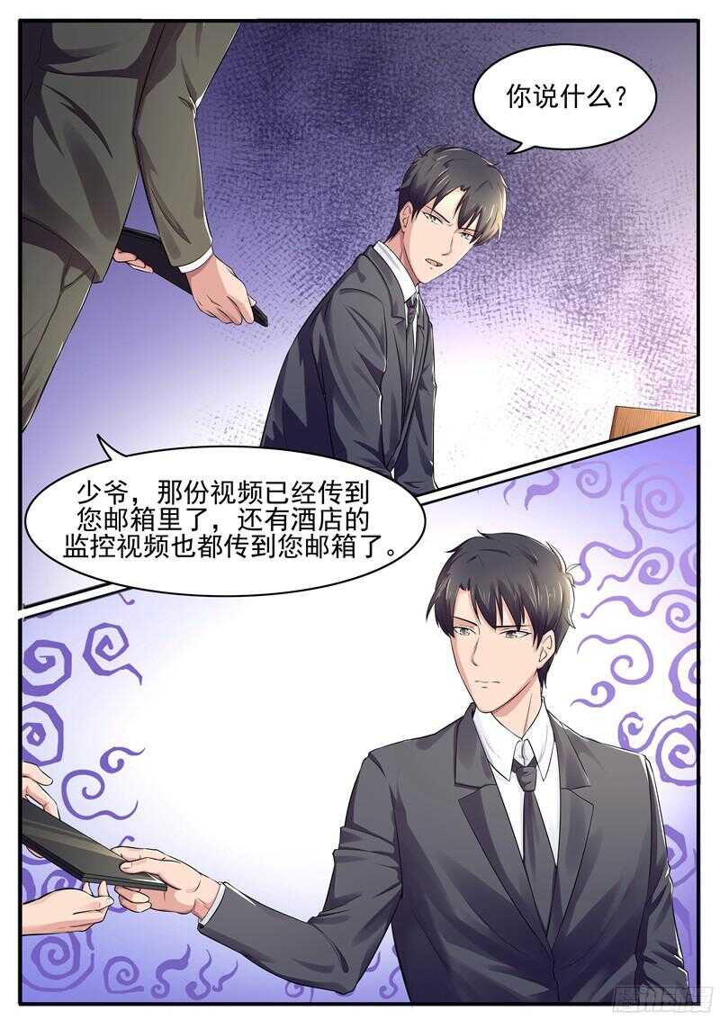 第51话：难道我真的看错她了？-第50话