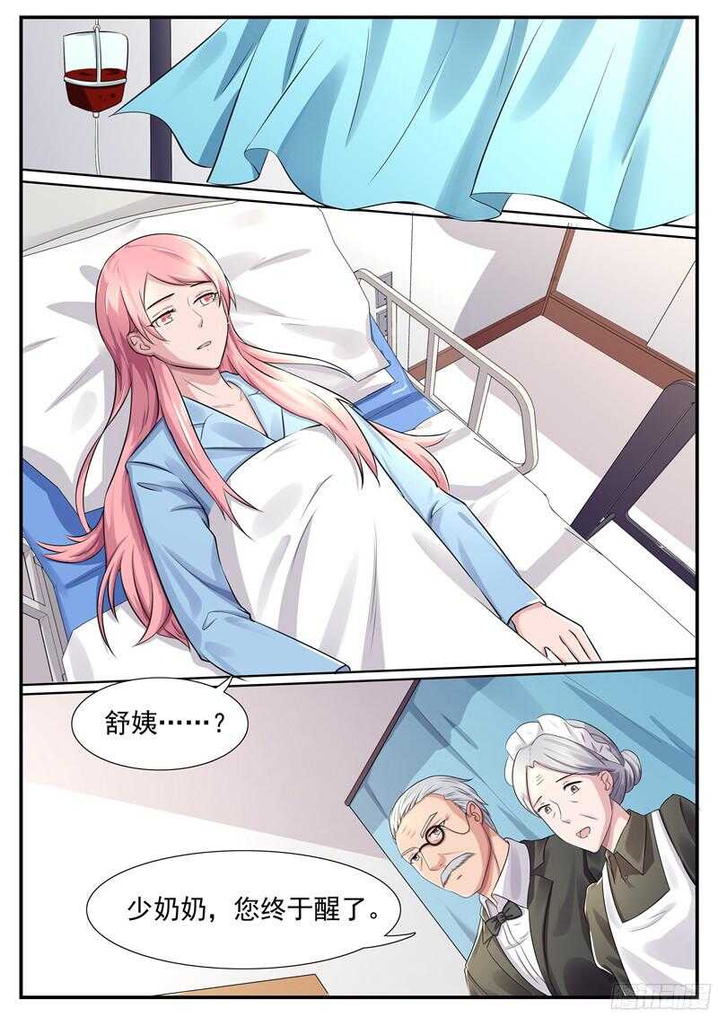 第51话：难道我真的看错她了？-第50话