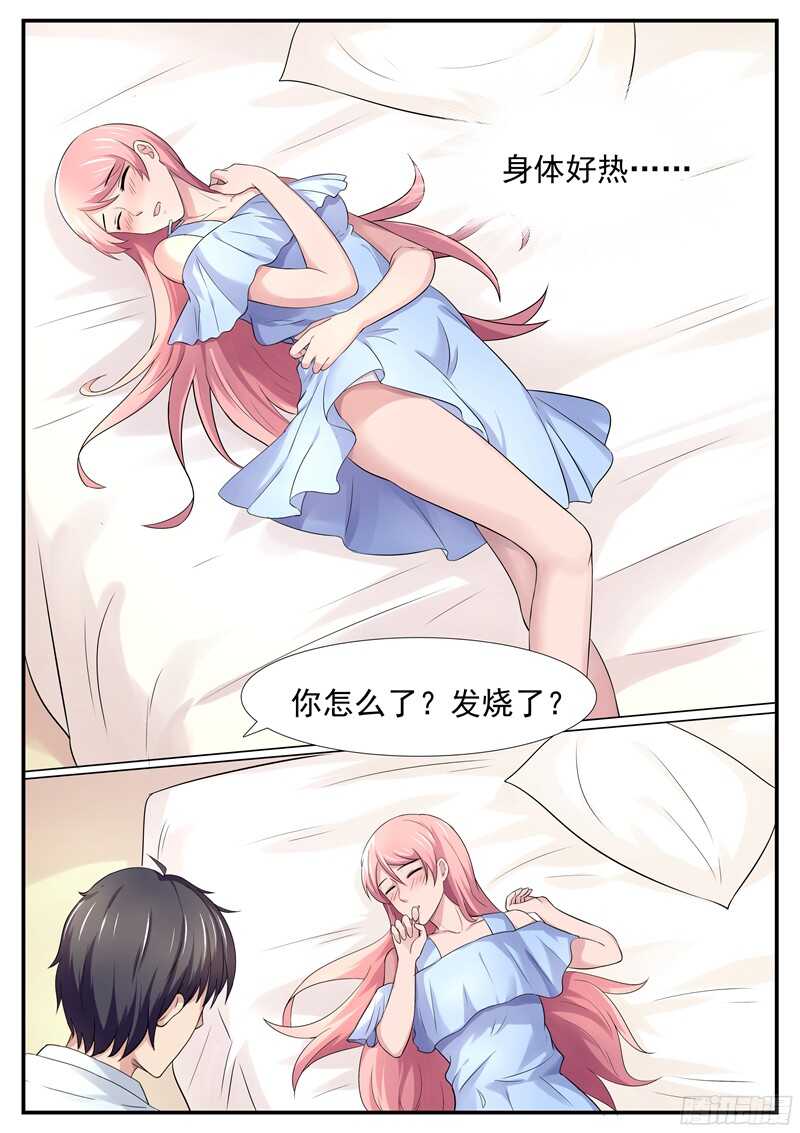 第61话：把我当成谁？-第60话