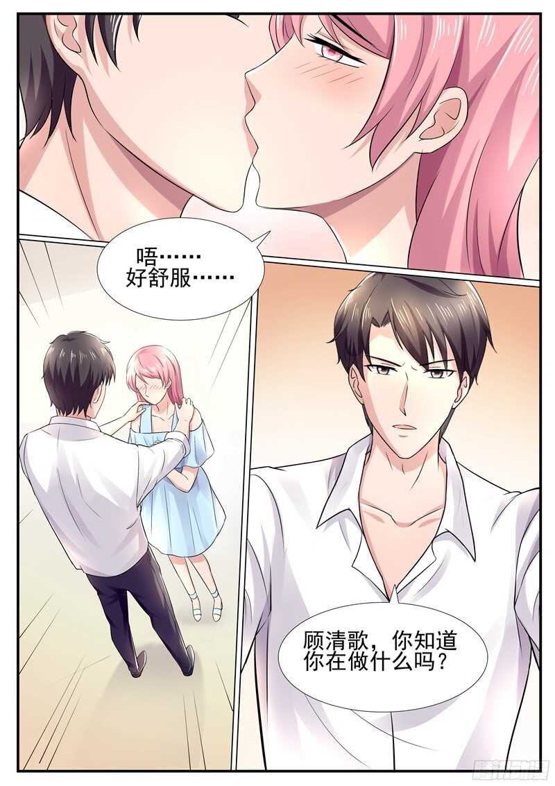 第61话：把我当成谁？-第60话