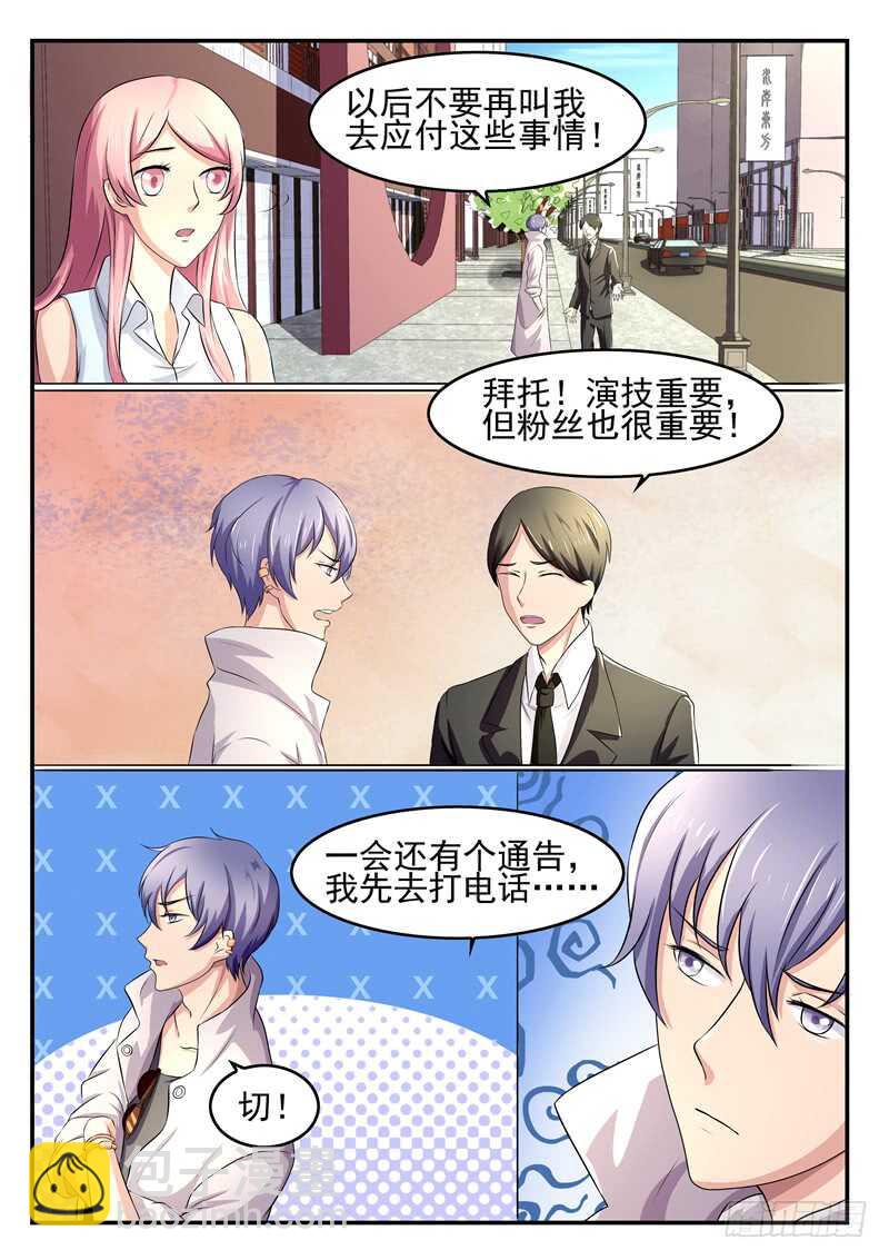 第63话：薄锦深-第62话