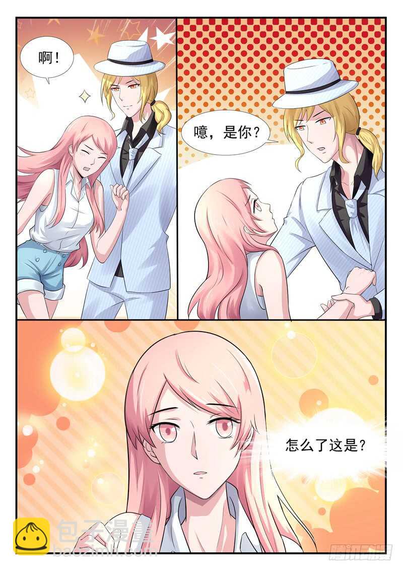 第65话：小嫂子-第64话