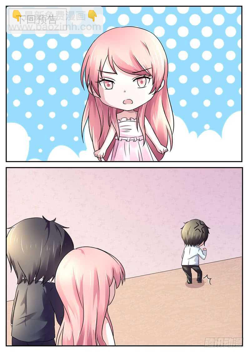 第67话：不清不白的女人-第66话