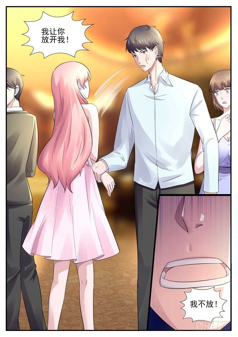 第67话：不清不白的女人-第66话