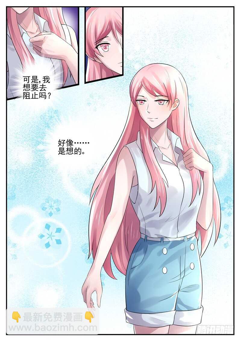 第71话：你要懂得争一争-第70话