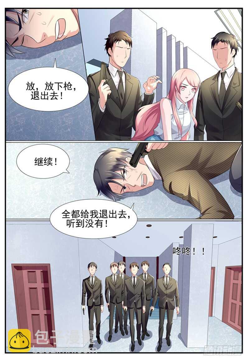 第77话：兵不厌诈-第76话