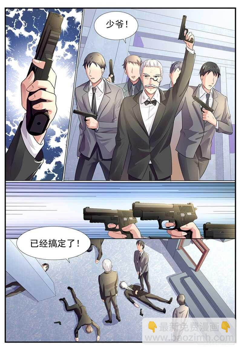 第77话：兵不厌诈-第76话