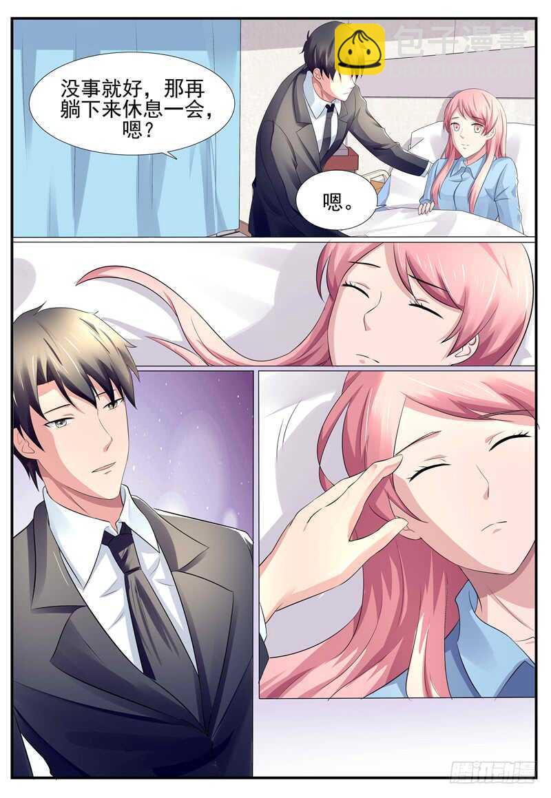 第79话：你在关心我？-第78话