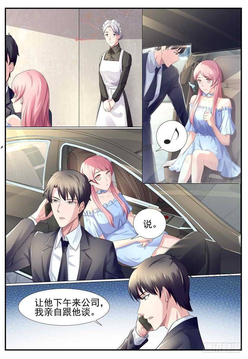 第79话：你在关心我？-第78话