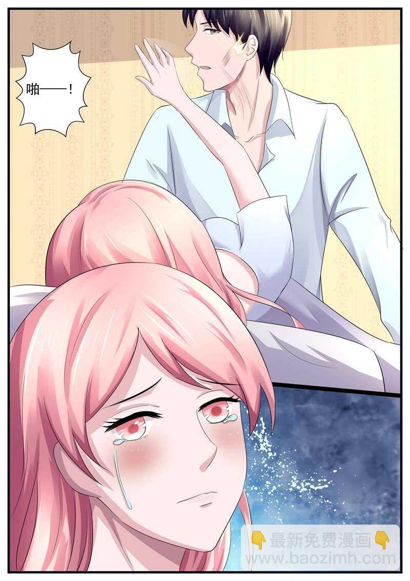 第81话：你是我妻子-第80话