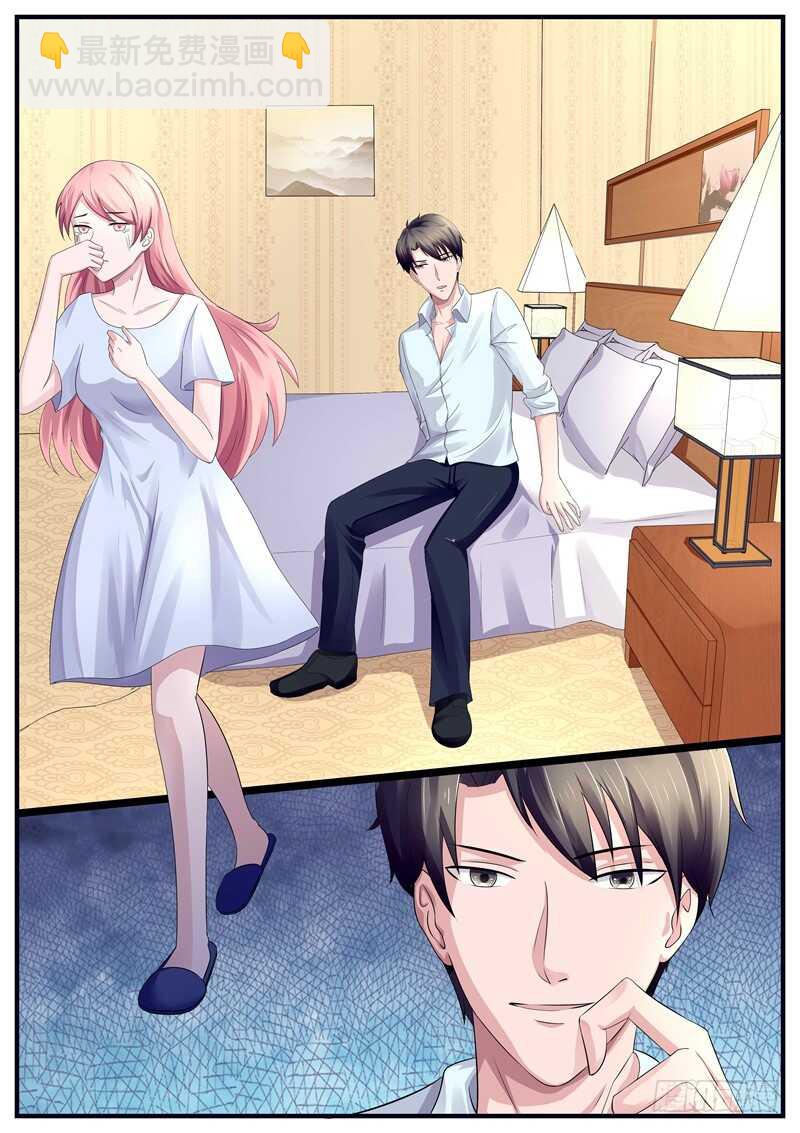 第81话：你是我妻子-第80话