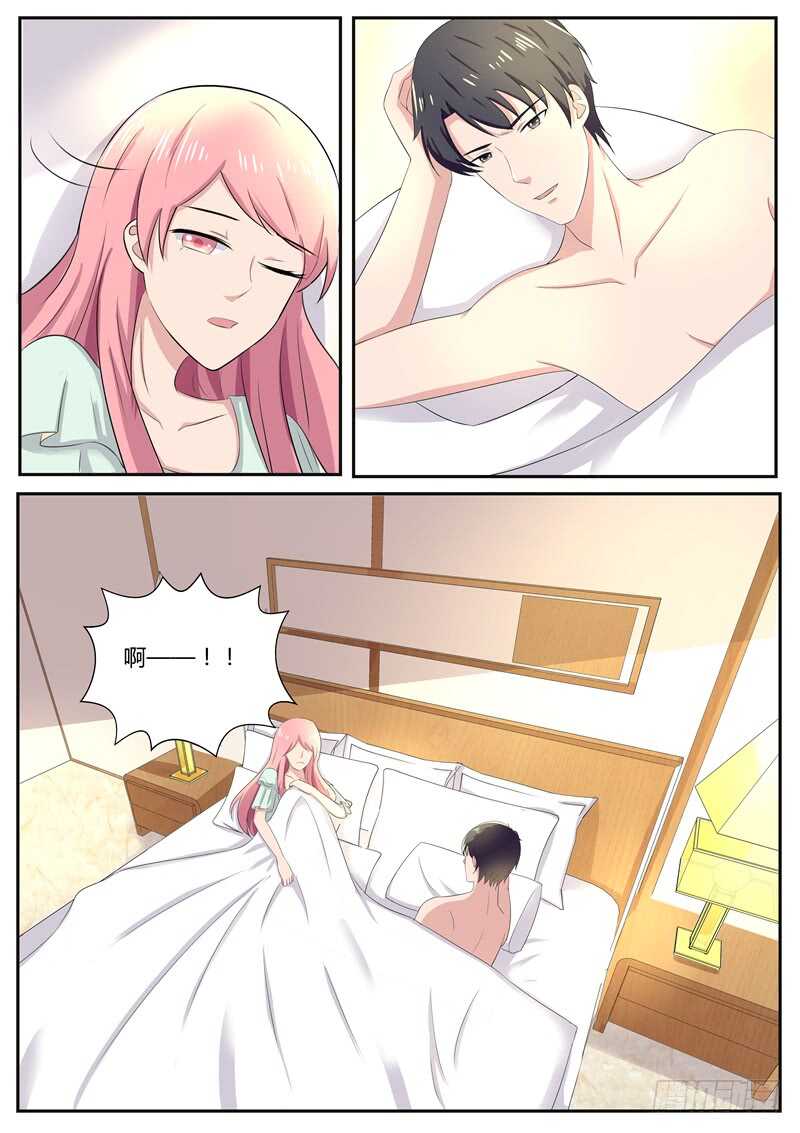 第87话：我又把他惹火了-第86话