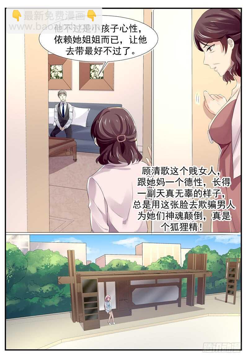 第93话：胆子越来约大了-第92话