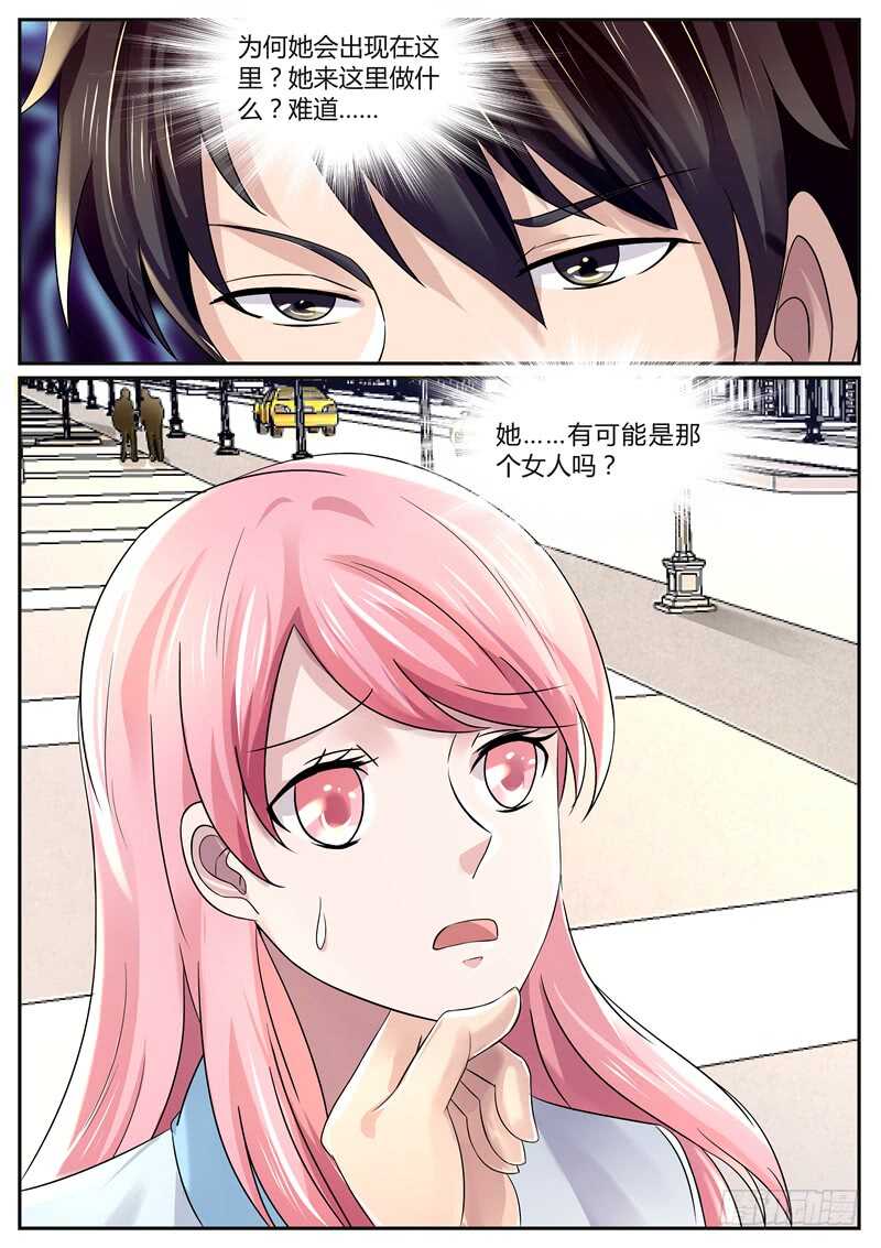 你为什么会来这？-第96话