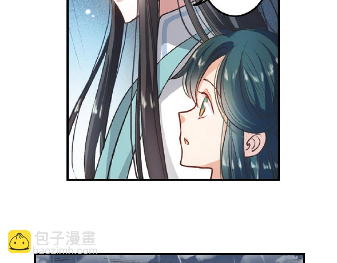 第1话（下） 树妖龙子断湖初遇(1/2)-第2话