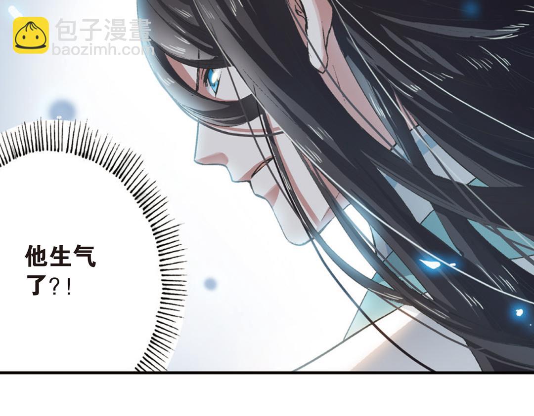 第1话（下） 树妖龙子断湖初遇(1/2)-第2话