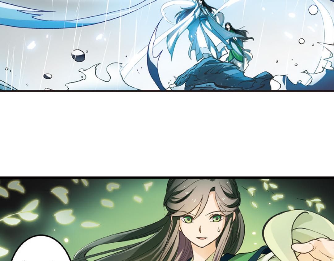 第1话（下） 树妖龙子断湖初遇(1/2)-第2话