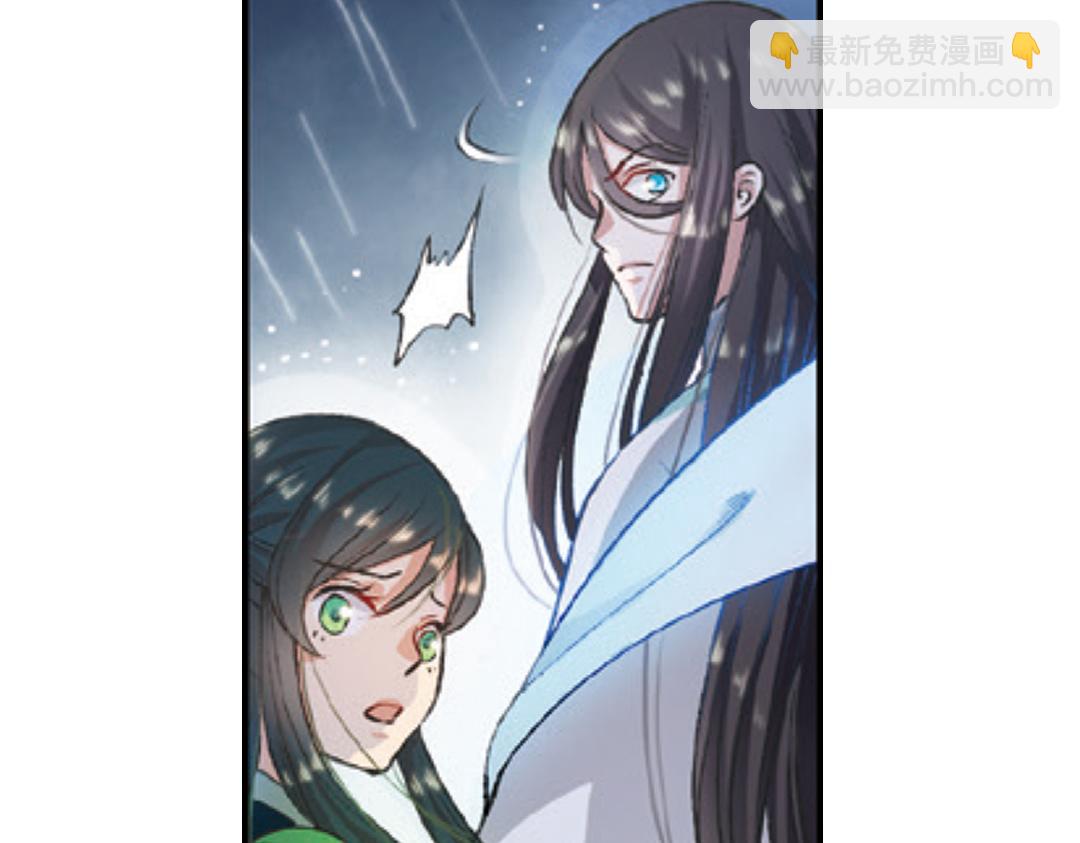 第1话（下） 树妖龙子断湖初遇(1/2)-第2话