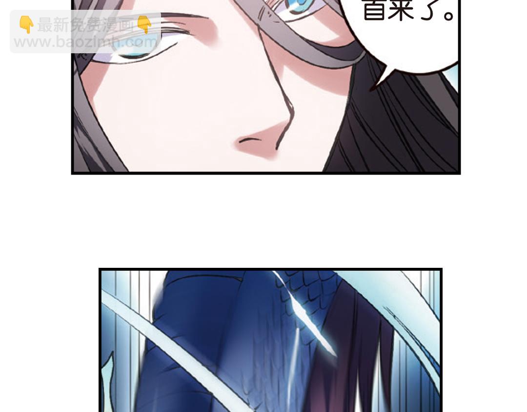 第1话（下） 树妖龙子断湖初遇(1/2)-第2话