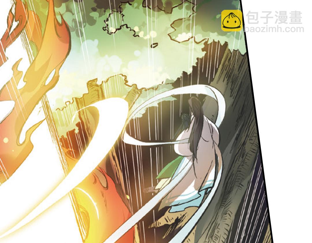 第1话（下） 树妖龙子断湖初遇(1/2)-第2话