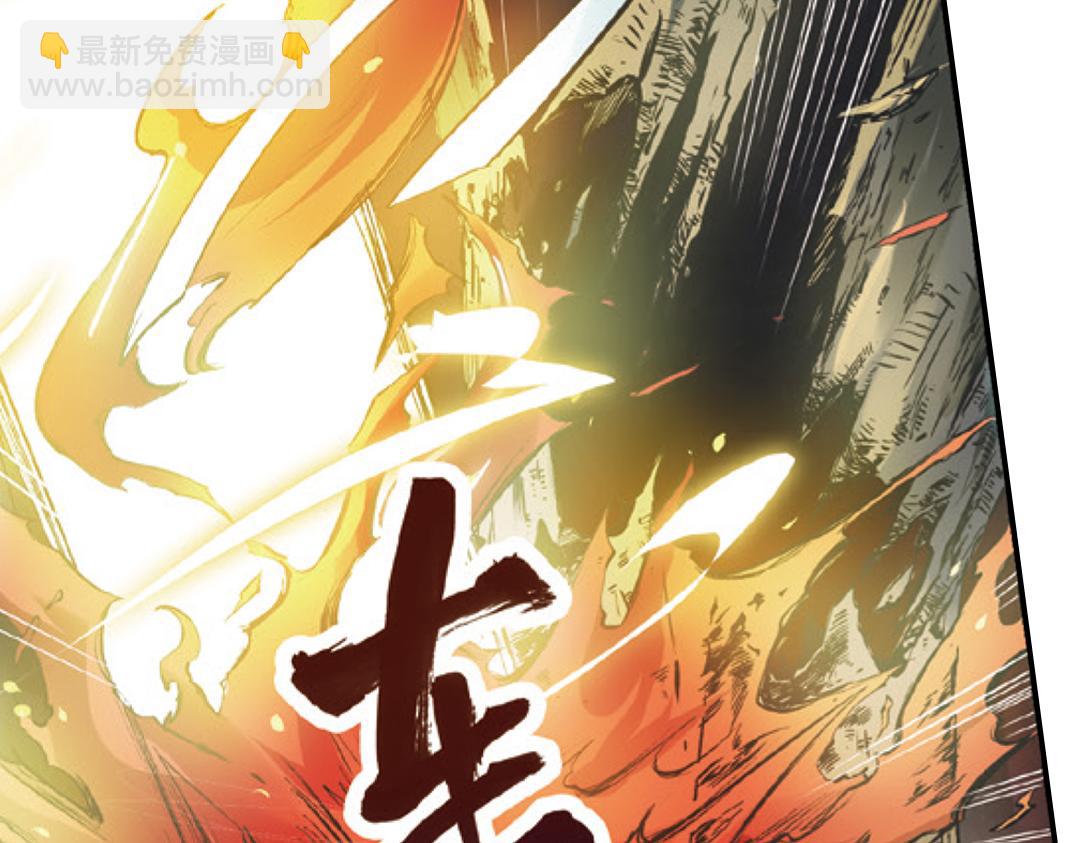 第1话（下） 树妖龙子断湖初遇(1/2)-第2话